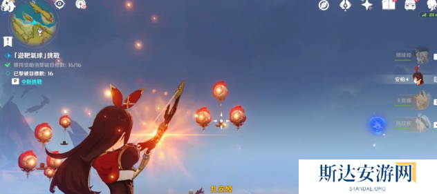 原神游靶气球花羽会隐藏成就怎么完成 原神游靶气球花羽会隐藏成就挑战攻略