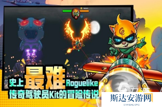 耐玩的肉鸽类游戏盘点 2024经典必玩的肉鸽类游戏下载合集