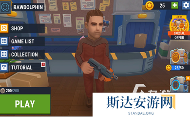 好玩有趣的9人游戏推荐 2024比较受欢迎的9人游戏有哪几个