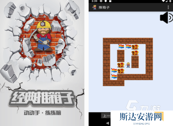 2000年单机游戏有哪些 经典的单机游戏合集