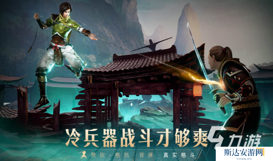 热门的多人玩的游戏下载推荐 经典的多人游戏有哪些2024