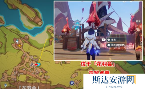 原神5.2猎人从不追丢他的猎物成就怎么做 猎人从不追丢他的猎物成就攻略