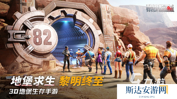 2024现象级游戏有哪些 高人气的手游推荐