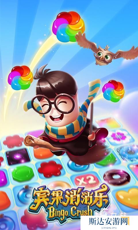 2024填满一行消除游戏有哪些 热门的三消游戏下载推荐