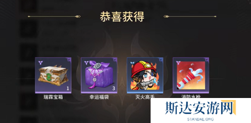 永劫无间手游S3前瞻兑换码是什么 永劫无间手游S3兑换码一览