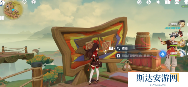 原神游靶气球花羽会隐藏成就怎么完成 原神游靶气球花羽会隐藏成就挑战攻略