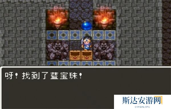 勇者斗恶龙3六个宝珠在哪 勇者斗恶龙3六个宝珠位置分享