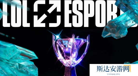 英雄联盟LPL春季赛什么时候开始 英雄联盟LPL春季赛开始时间2025