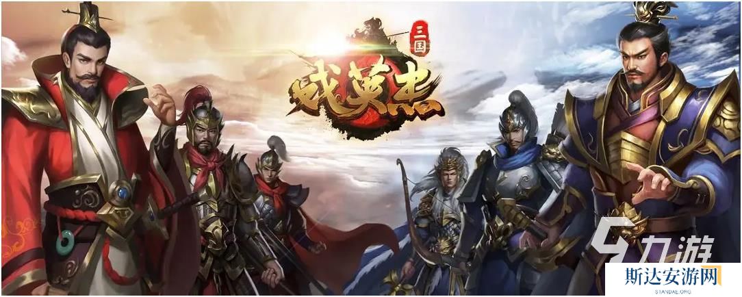 好玩的单机游戏带兵打仗有哪些 2024带兵打仗游戏集合推荐