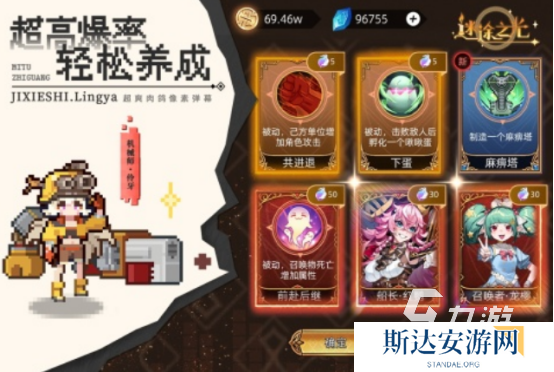 耐玩的肉鸽类游戏盘点 2024经典必玩的肉鸽类游戏下载合集