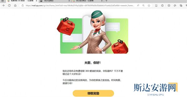 飞机大厨怎么获取燃油 飞机大厨获取燃油方法