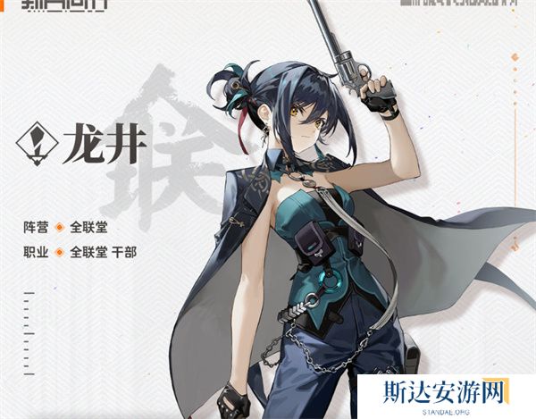 新月同行全女队阵容怎么搭配 新月同行全女队阵容搭配推荐