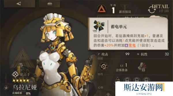 异象回声哪些角色比较强 异象回声强力角色推荐