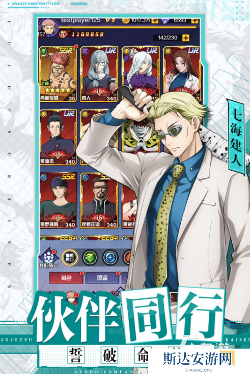 有什么手游人气最高的游戏 必玩的游戏下载大全2024