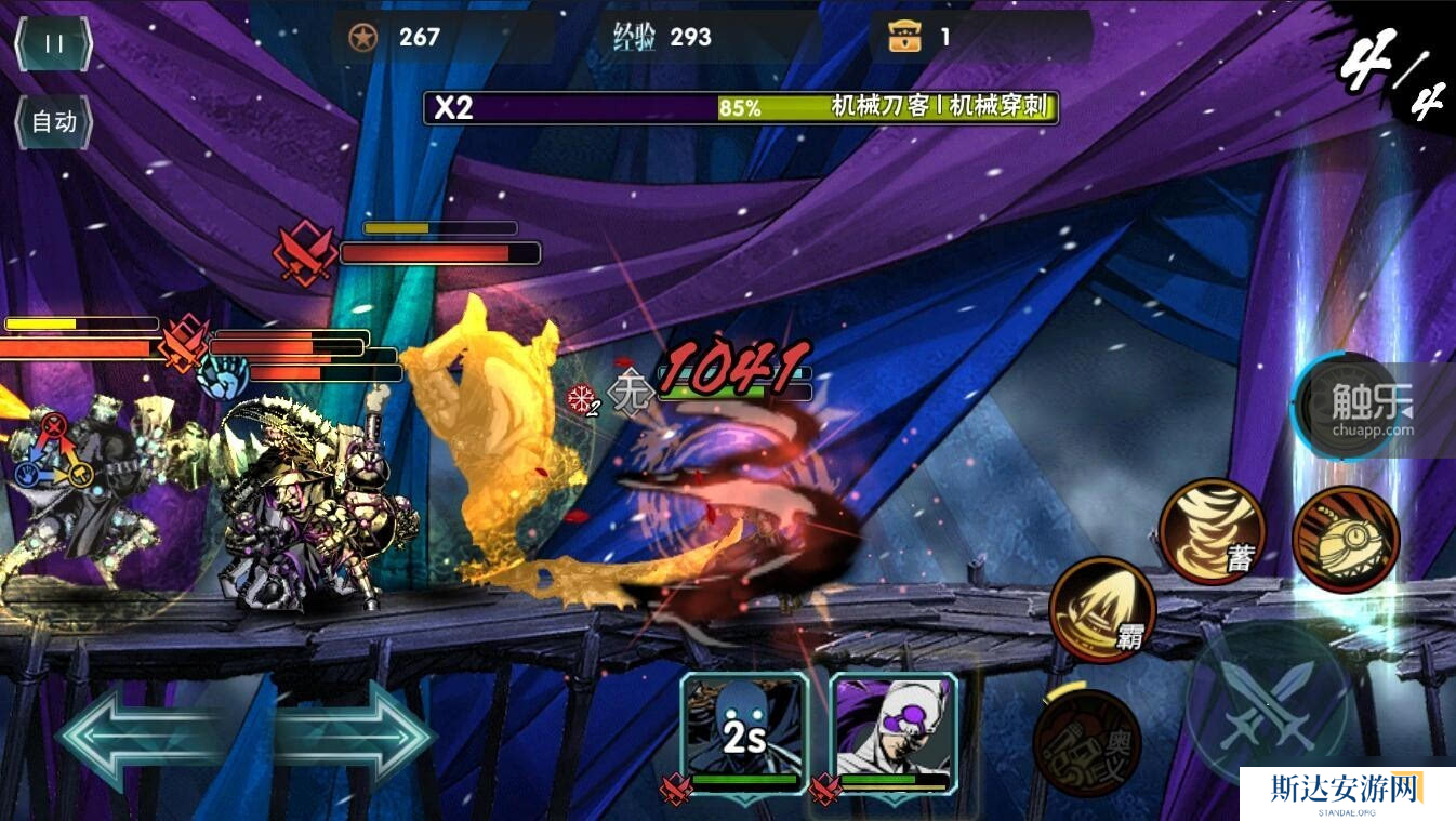 影之刃2巅峰时装怎么搞?影之刃2攻略详解