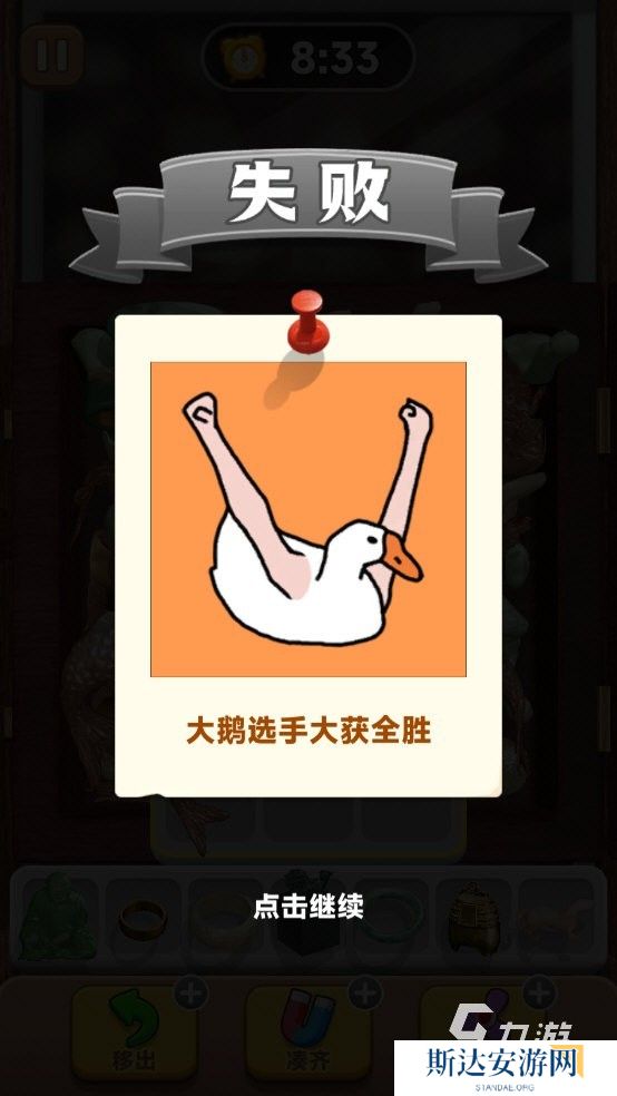 2024填满一行消除游戏有哪些 热门的三消游戏下载推荐