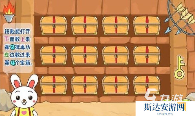 儿童数学游戏智力闯关推荐 2024热门的数学闯关游戏下载