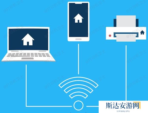 检查打印机连接 检查打印机连接