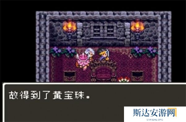 勇者斗恶龙3六个宝珠在哪 勇者斗恶龙3六个宝珠位置分享