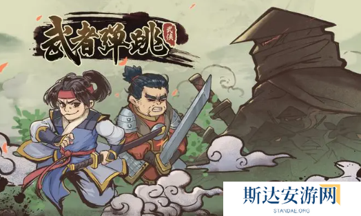 武者弹跳最新礼包码有哪些 武者弹跳公测版礼包码福利大全