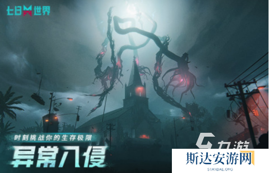 2024现象级游戏有哪些 高人气的手游推荐