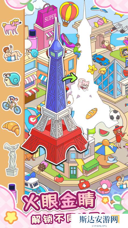 2024有没有大人和儿童游戏 必玩的大人和儿童游戏合集