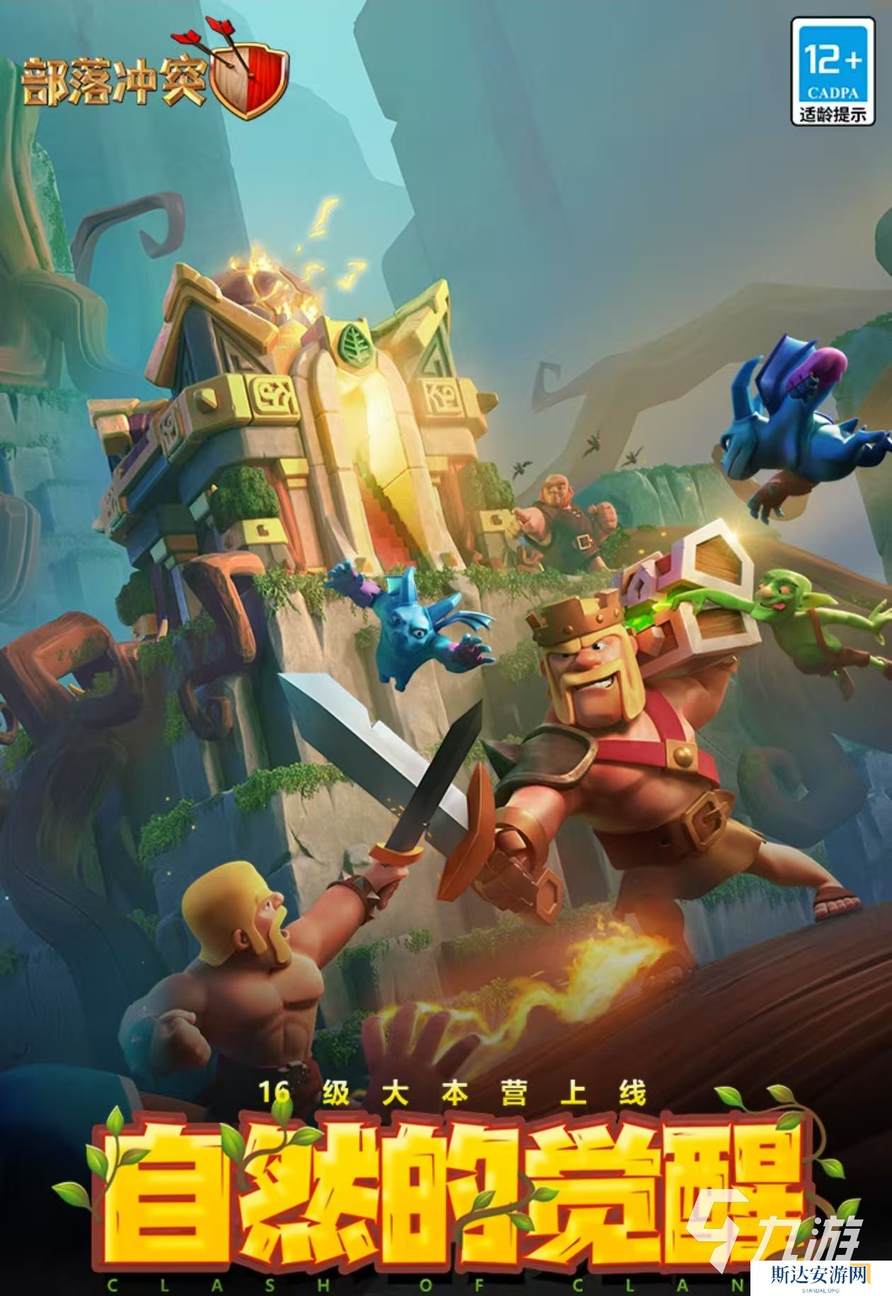 2024氪金最多的游戏是哪个 有趣的氪金游戏盘点