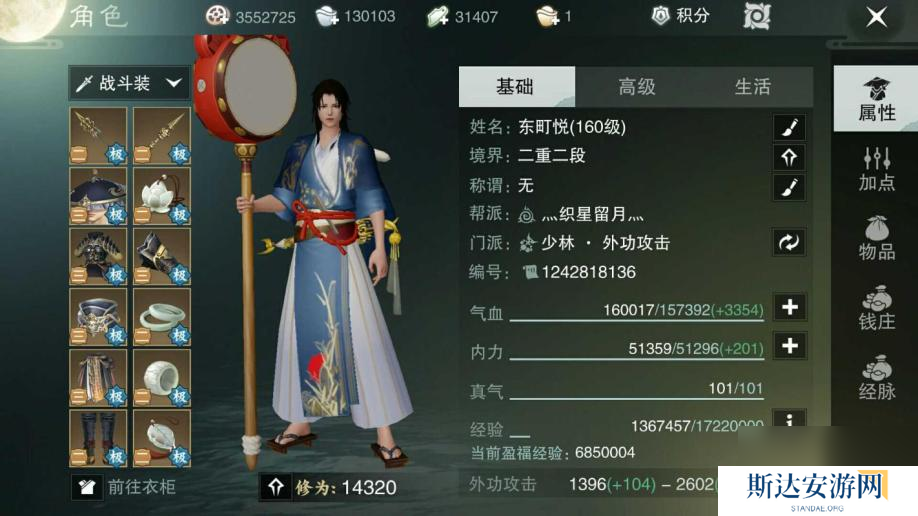 楚留香转职npc在哪里?楚留香内容介绍