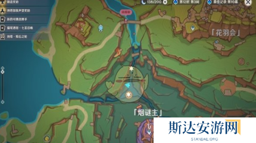 原神饥饿派画家成就怎么达成 原神饥饿派画家成就攻略