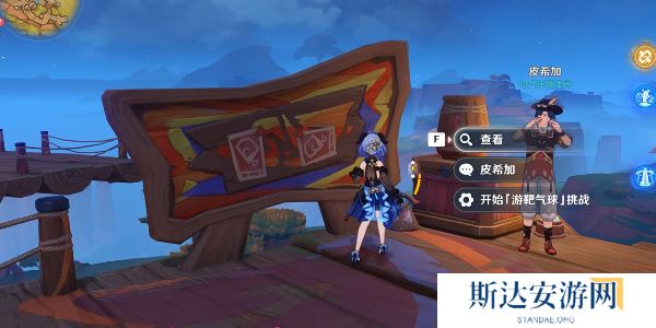 原神5.2在不可逆的时间里怎么做 原神5.2在不可逆的时间里成就完成攻略