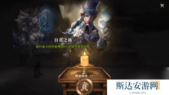 猎魂觉醒如何祈祷 猎魂觉醒怎么进行祷告