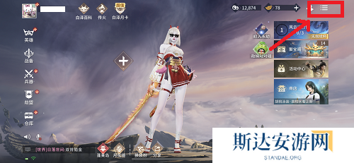 永劫无间手游S3前瞻兑换码是什么 永劫无间手游S3兑换码一览