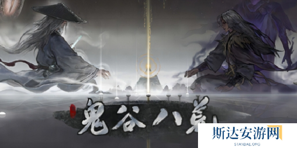 鬼谷八荒流派哪个强 鬼谷八荒流派强度排行