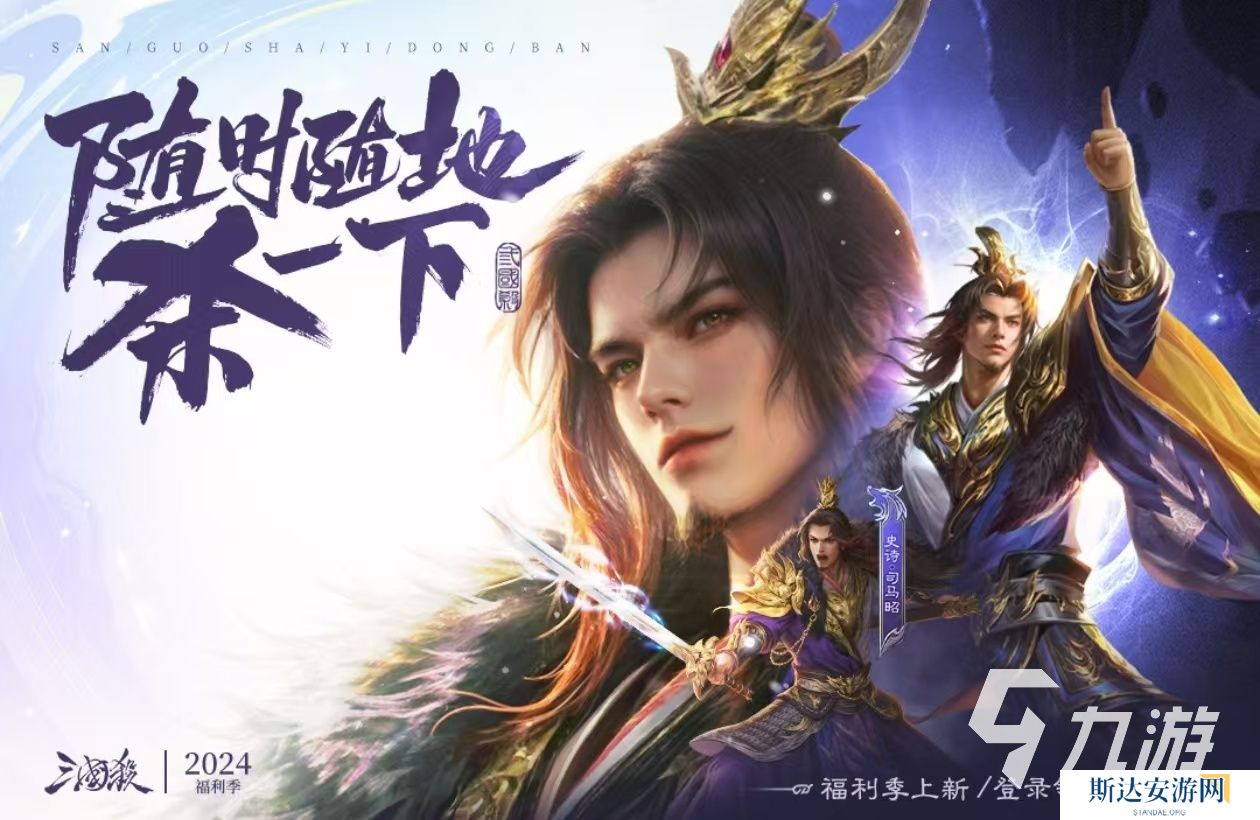 2024氪金最多的游戏是哪个 有趣的氪金游戏盘点