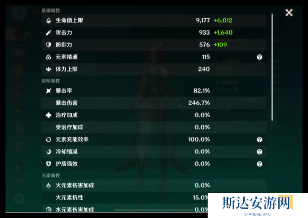 原神恰斯卡怎么配队 原神恰斯卡0+0大世界阵容搭配建议