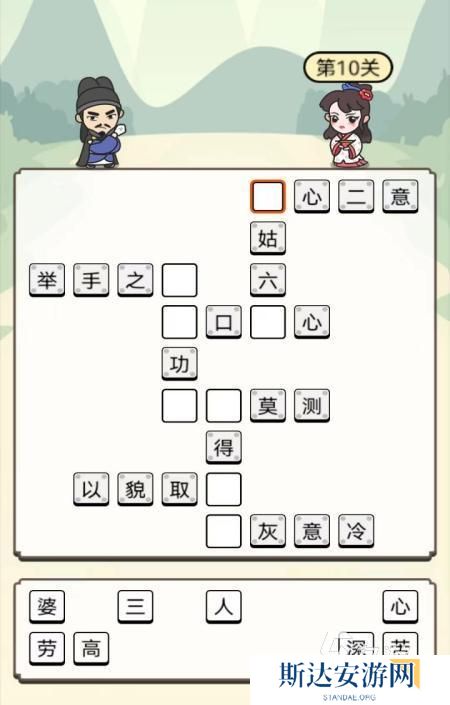 经典四字成语游戏都有哪些 2024受欢迎的成语游戏大全