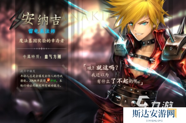 免费的rogue游戏下载分享2024 人气高的rogue游戏下载合集