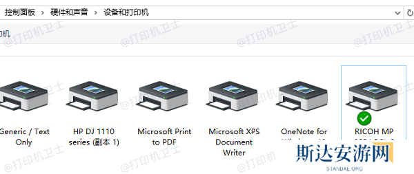 打印机设置问题 打印机设置问题