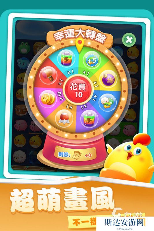 2024填满一行消除游戏有哪些 热门的三消游戏下载推荐