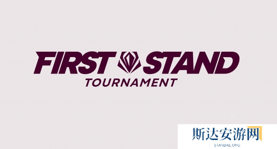 英雄联盟LPL春季赛什么时候开始 英雄联盟LPL春季赛开始时间2025