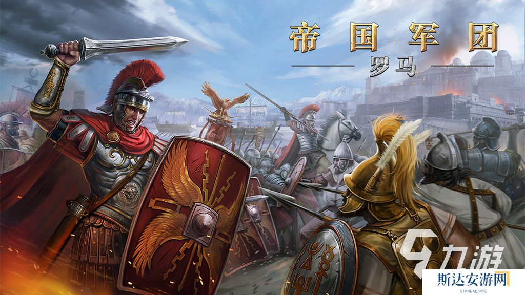 好玩的单机游戏带兵打仗有哪些 2024带兵打仗游戏集合推荐