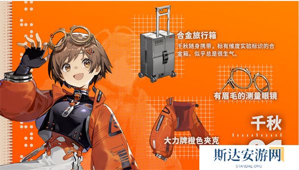 新月同行全女队阵容怎么搭配 新月同行全女队阵容搭配推荐