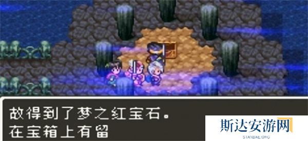 勇者斗恶龙3六个宝珠在哪 勇者斗恶龙3六个宝珠位置分享