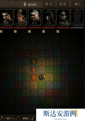 长生劫猎户对什么感兴趣?长生劫攻略详情