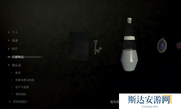 寂静岭2重制版重生结局是什么 寂静岭2重制版重生结局达成方法介绍