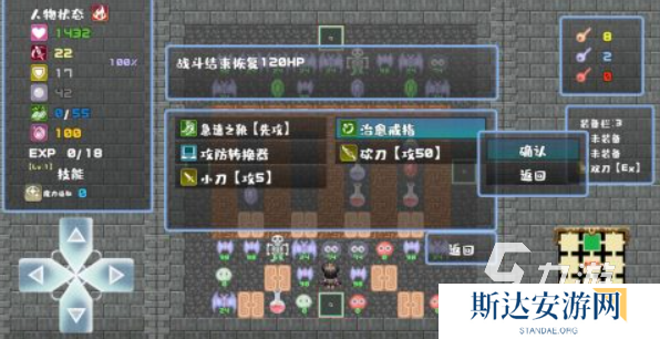 免费的rogue游戏下载分享2024 人气高的rogue游戏下载合集