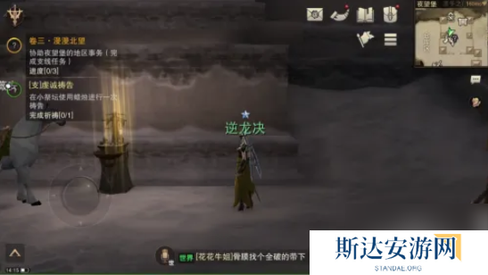 猎魂觉醒如何祈祷 猎魂觉醒怎么进行祷告