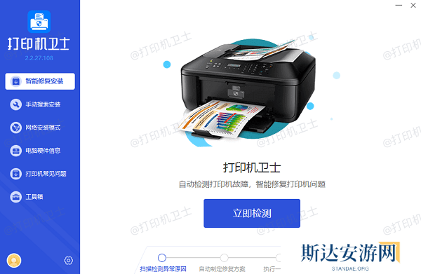 打印机驱动下载 打印机驱动下载