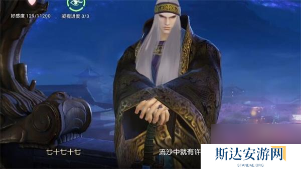 秦时明月手游蚩魔卫庄技能怎么玩?秦时明月攻略介绍