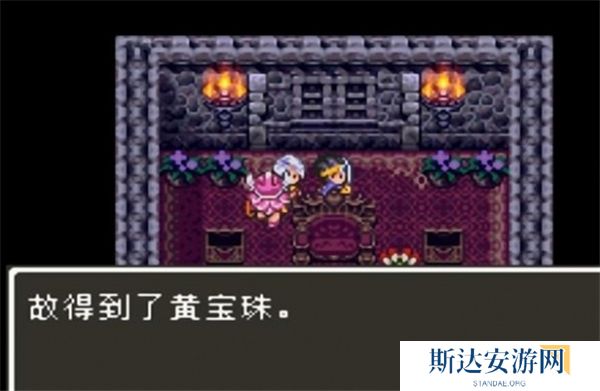 勇者斗恶龙3六个宝珠在哪 勇者斗恶龙3六个宝珠位置分享